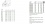 Cadre hermétique  LED Noveline