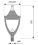 Luminaire décoratif V1-H LED IP66 IK09