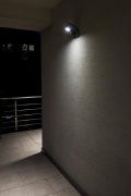 Applique murale LED Egg
