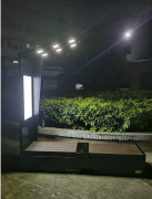 Banc EC9 USB / Banc solaire LED / 2030 x 680 x 3090 mm