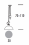 Plafonnier ATENA LS Orientable, patiné
