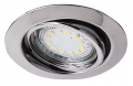 Luminaire Lite 1050